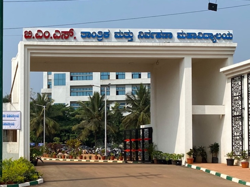 B.M.S. College of Engineering (BMSCE)